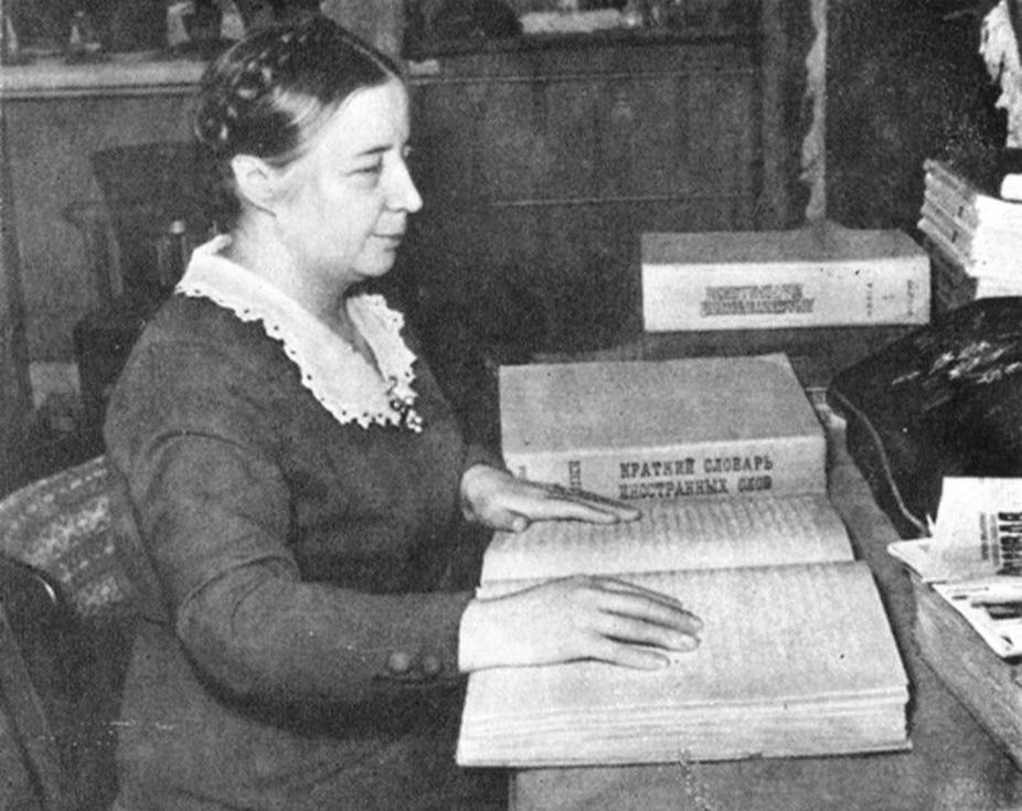 Olga Skorokhodova leyendo braille